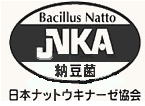 ナットウキナーゼ協会のマークを2種類取得