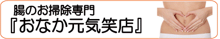 びわの種